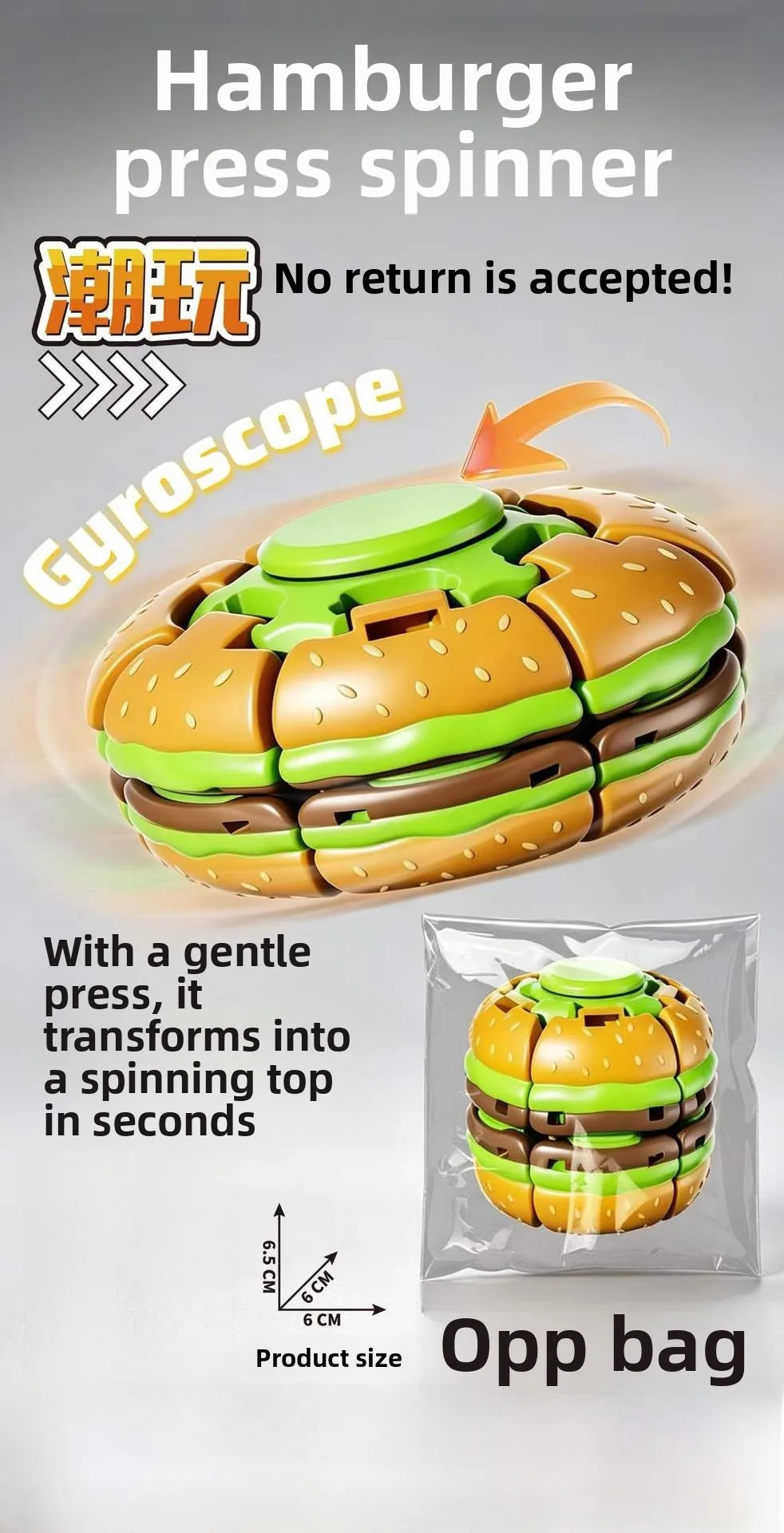 3D Hamburger Fidget