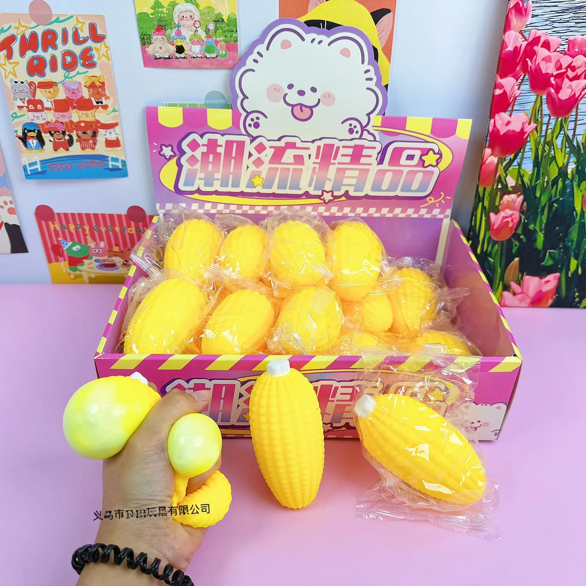 Corn Squishy Sensory