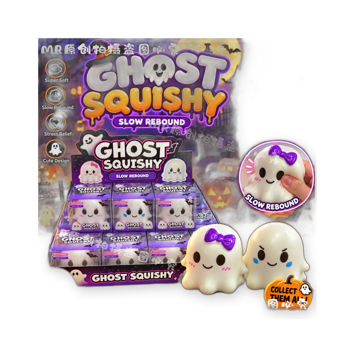 BOP MORE refined product image | Halloween Ghost Squishy Toy