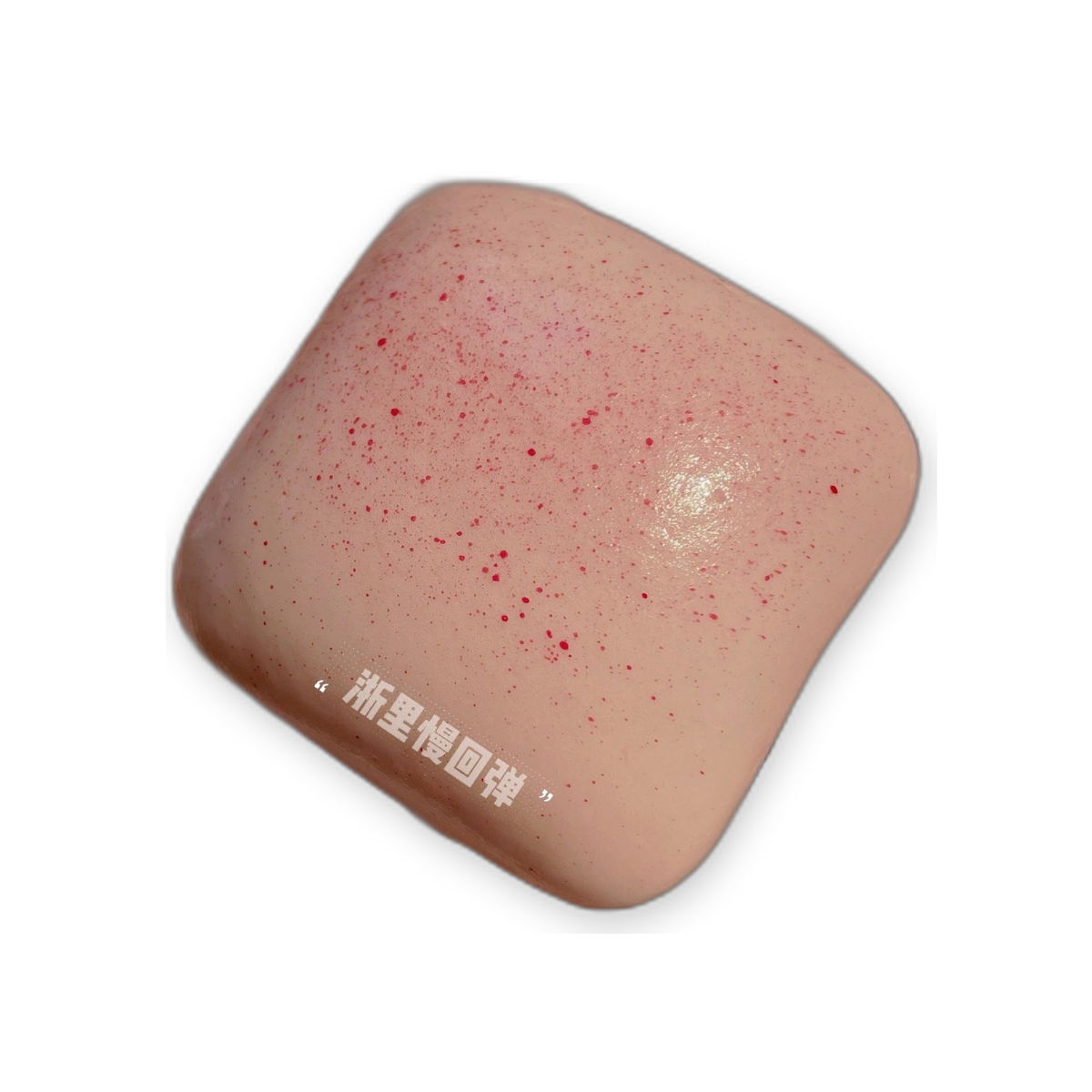 Mini Toast Bread Slow-Rise Squishy — refined variant image 2