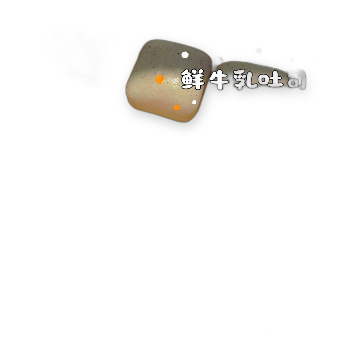 Mini Toast Bread Slow-Rise Squishy — refined variant image 3
