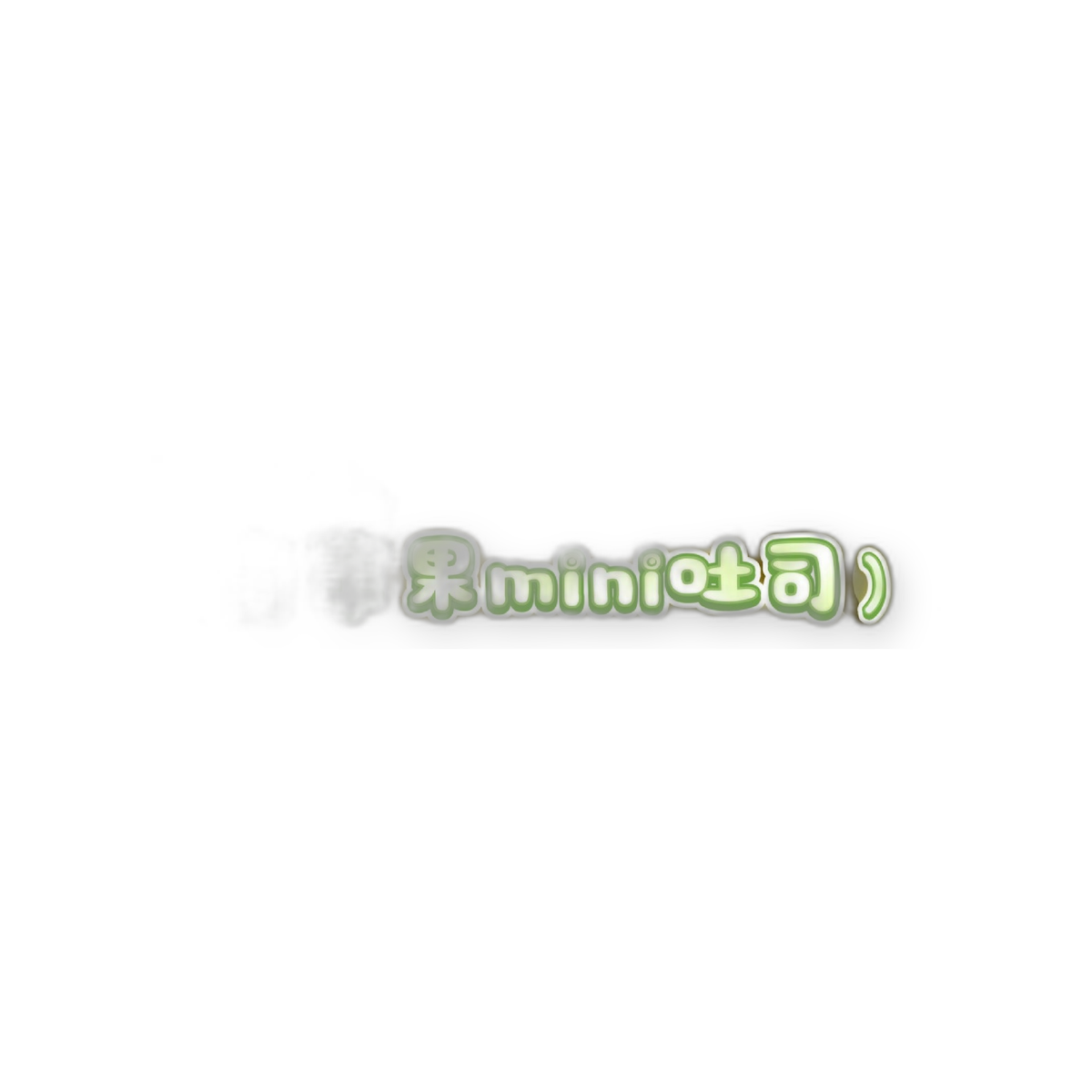 Mini Toast Bread Slow-Rise Squishy — refined variant image 5