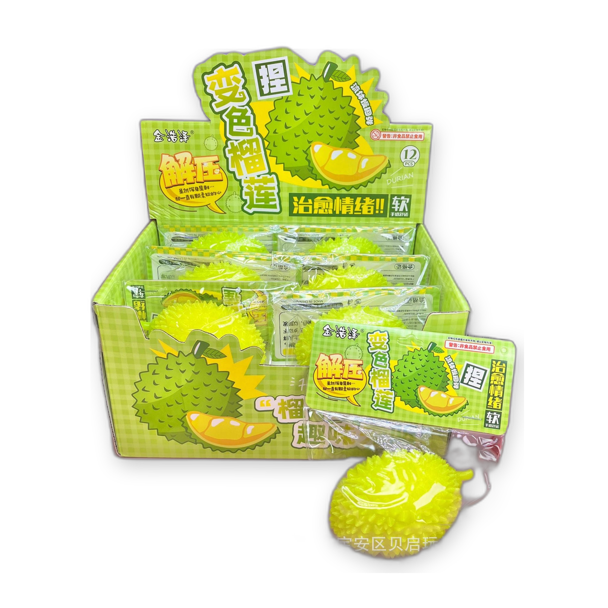 Tropical Fruit Fluid Squishy Fidget Toy — refined variant image 7