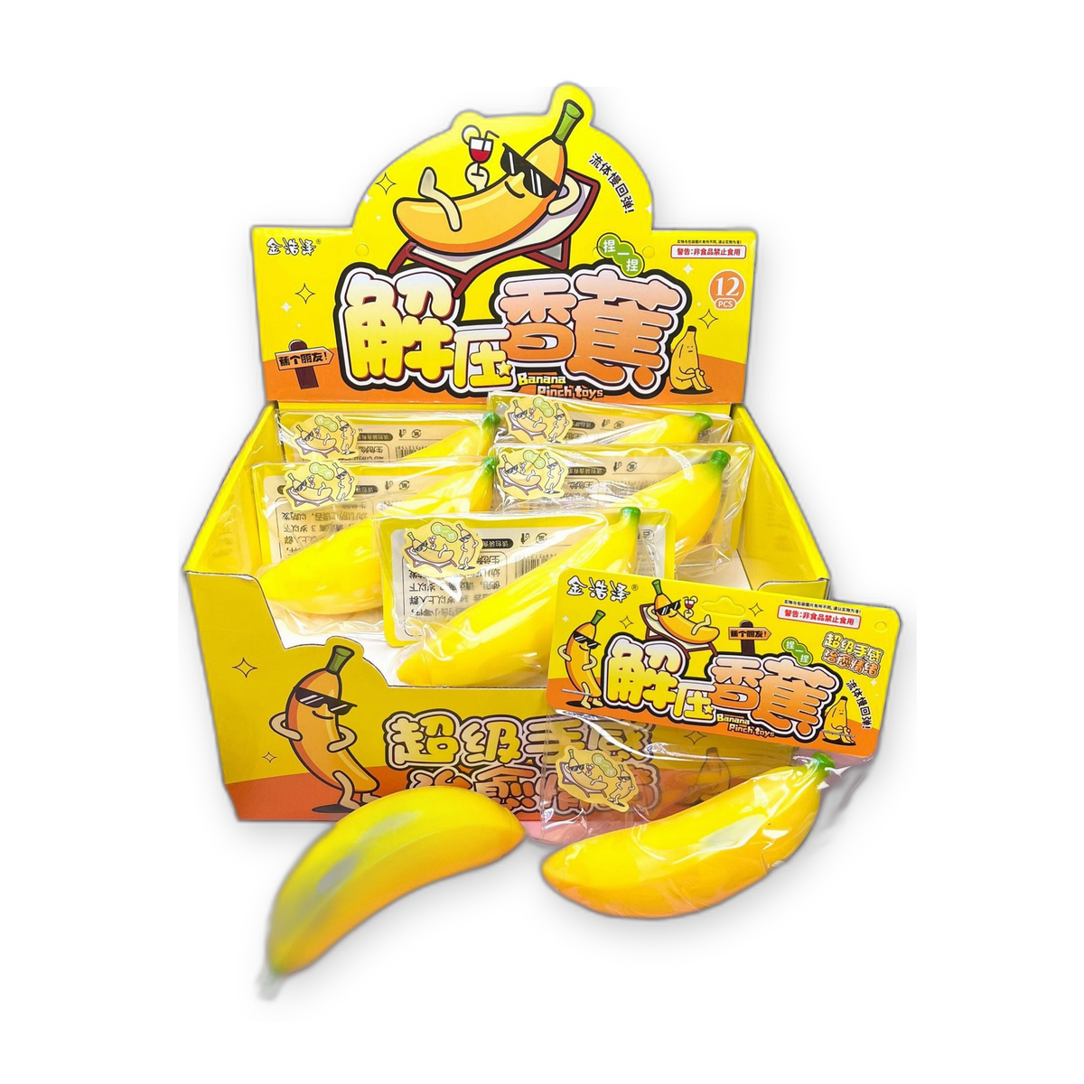 Tropical Fruit Fluid Squishy Fidget Toy — refined variant image 8