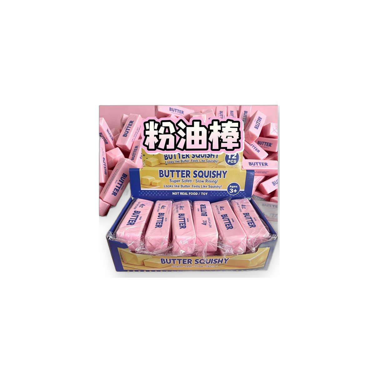 BOP MORE refined product image | Holiday Fruit & Butter Stick Squishy